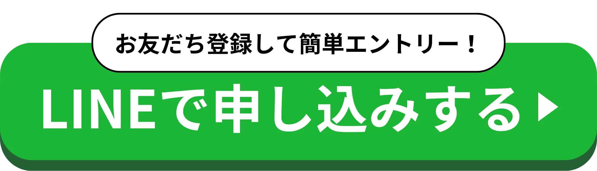カンタン入力30秒！無料で転職相談してみる