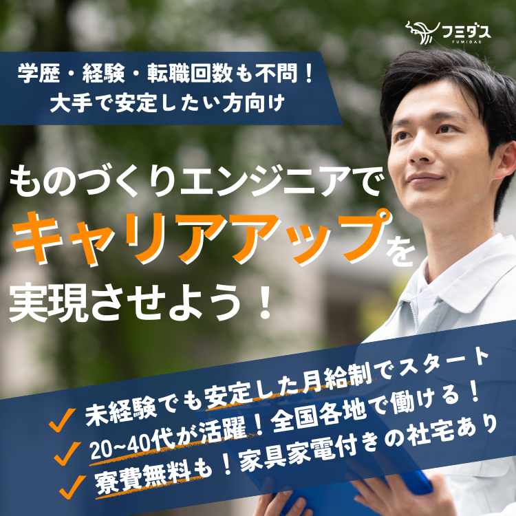 どんなにIOT・AI化が進んでも人にしかできない仕事がある